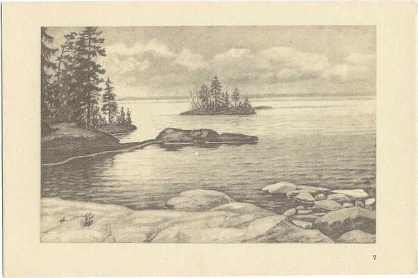 Валаам. Подборка репродукций / Худож. М.С. Смирнов. Л.: Художник РСФСР, 1965.